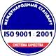 Стенды в образовательных учреждениях соответствует iso 9001:2001 в Магазин охраны труда Нео-Цмс в Орле