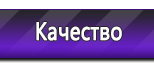 Информационные стенды в Орле