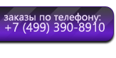 Информационные стенды по охране труда и технике безопасности в Орле